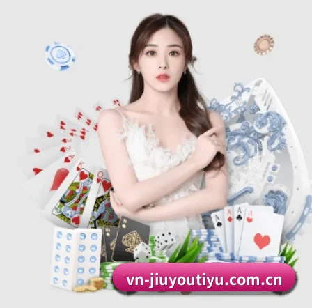 九游体育登录 APP 界面 | JIUYOUSPORTS